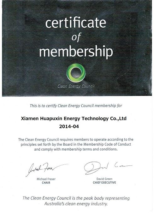 Certificate of Membership of solar PV roof clamp(001)