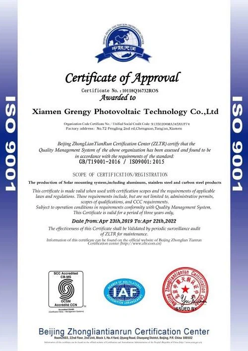 Certificate ISO9001 of Metal roof clamps(001)